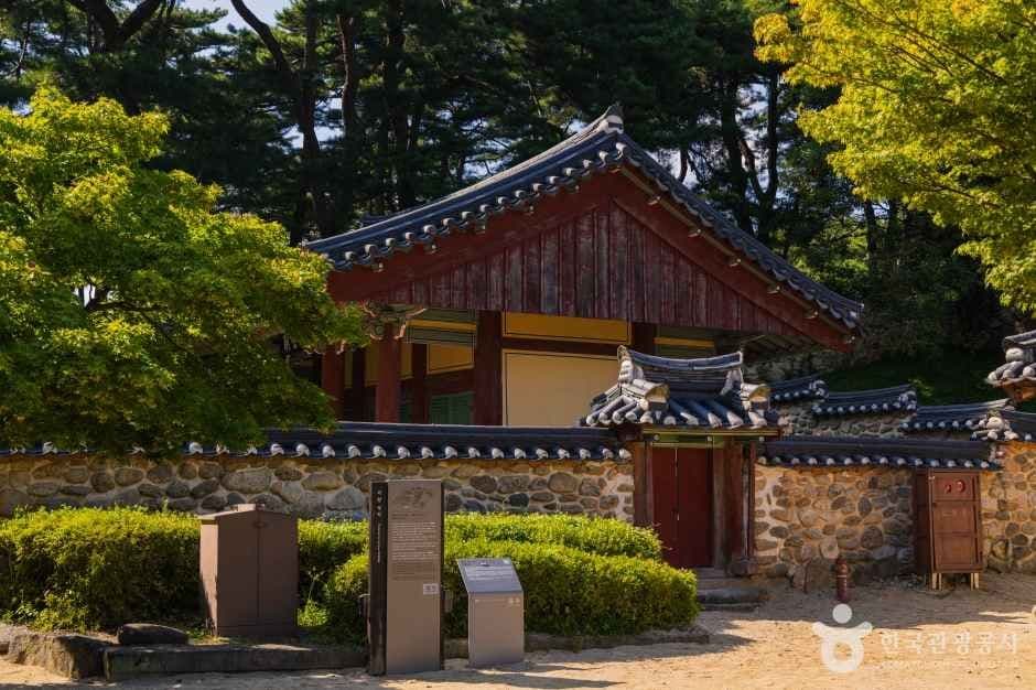 영주 소수서원 사진 1