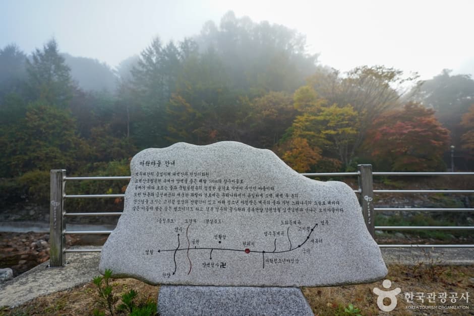 마구령·고치령