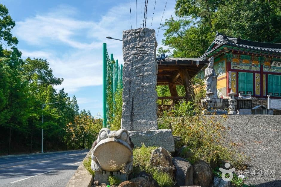 동악사(예천)