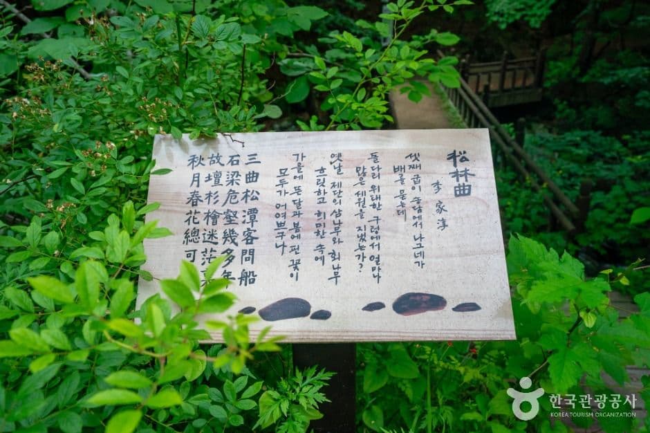 죽계구곡 사진 1